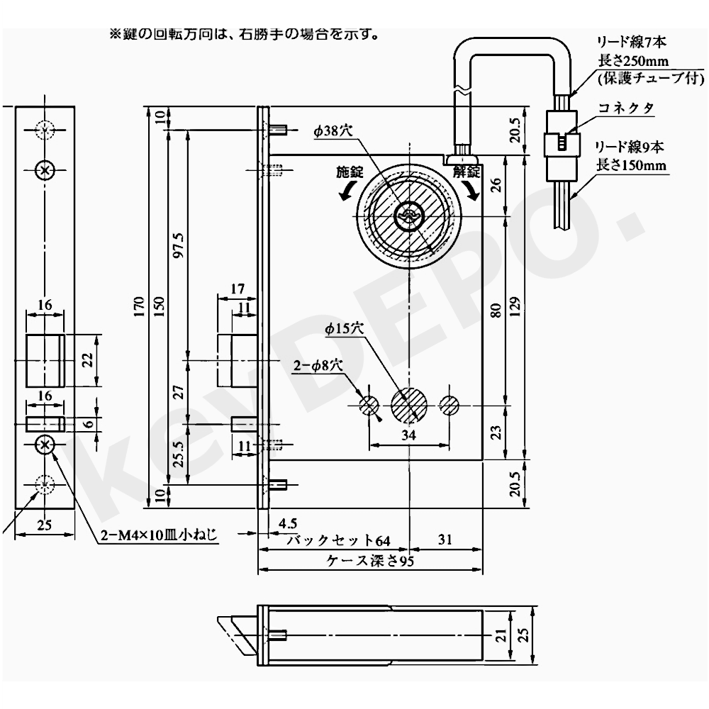 MIWA ALA.ECCS BS64【美和ロック/住宅玄関用電気錠ケース/瞬時通電施解