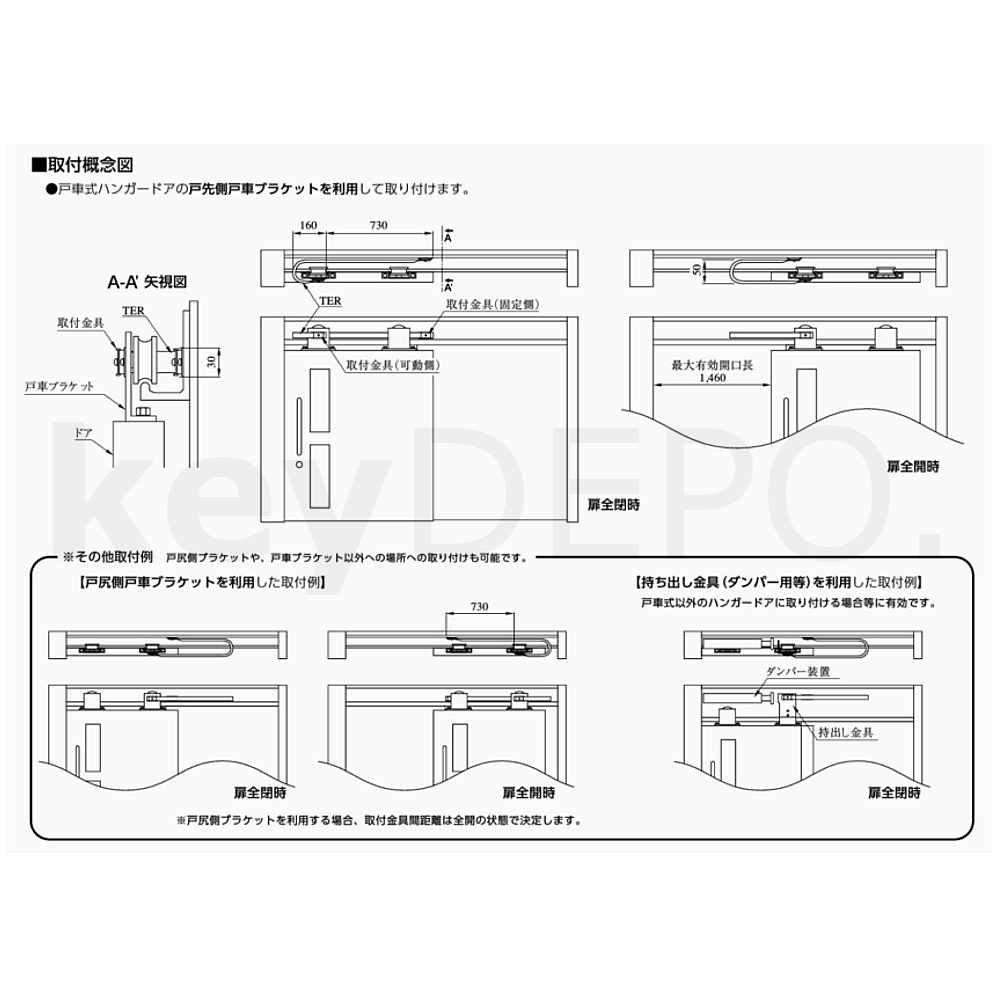 MIWA TER-9CC【美和ロック/引戸用通電金具】 / 鍵と電気錠の通販サイト