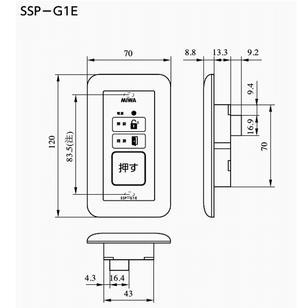 MIWA SSP-G1E【美和ロック/操作表示器/AモードEモード用】 / 鍵と電気 
