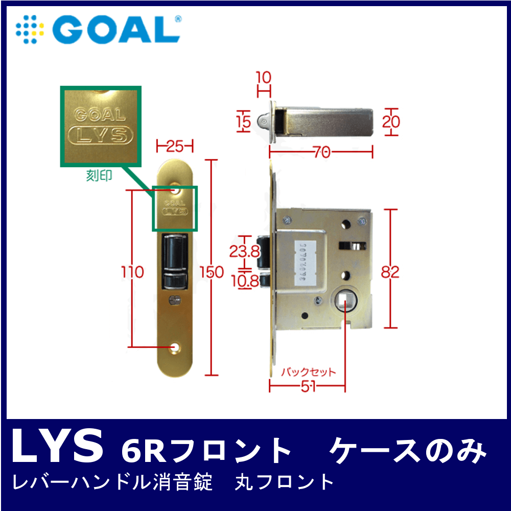 ビスピッチ GOAL フロント角R付ゴールド2つ j8Had-m12533066578 LYS錠ケース ウスの