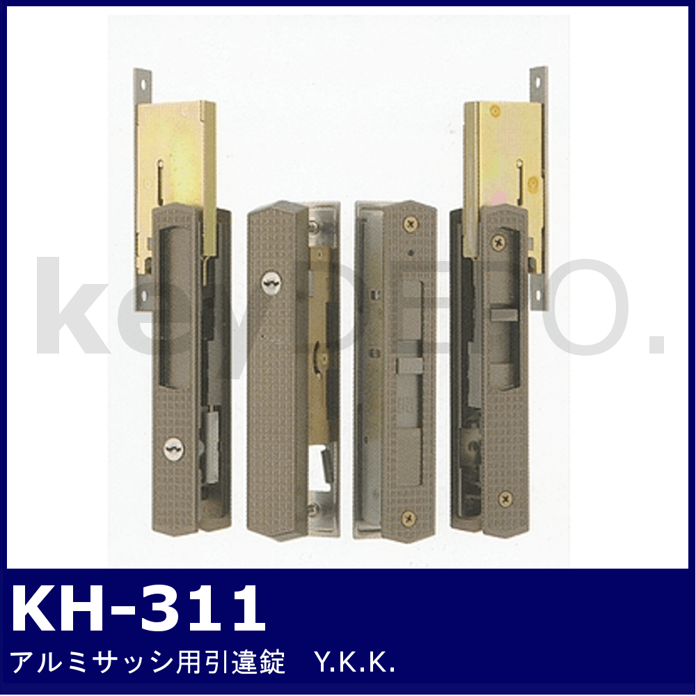 未使用 YKK 新槇調玄関引戸２枚建 召合錠+戸先錠 品番：HHJ-0500 kenz セキュリティ