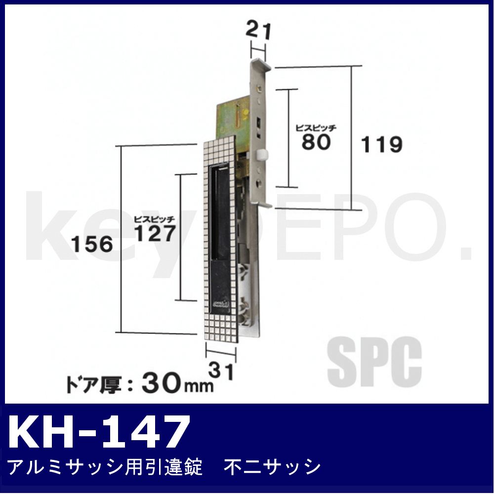 ハイロジック ミワ特殊錠玄関 不二サッシ M-70