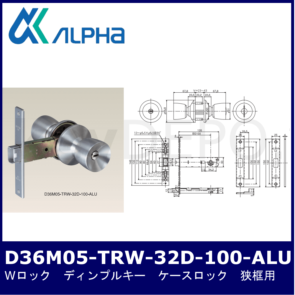 オンラインストアサイト アルファ Wロックキー5本付 D36S05-TRW-32D-60 1組 その他 ENTEIDRICOCAMPANO