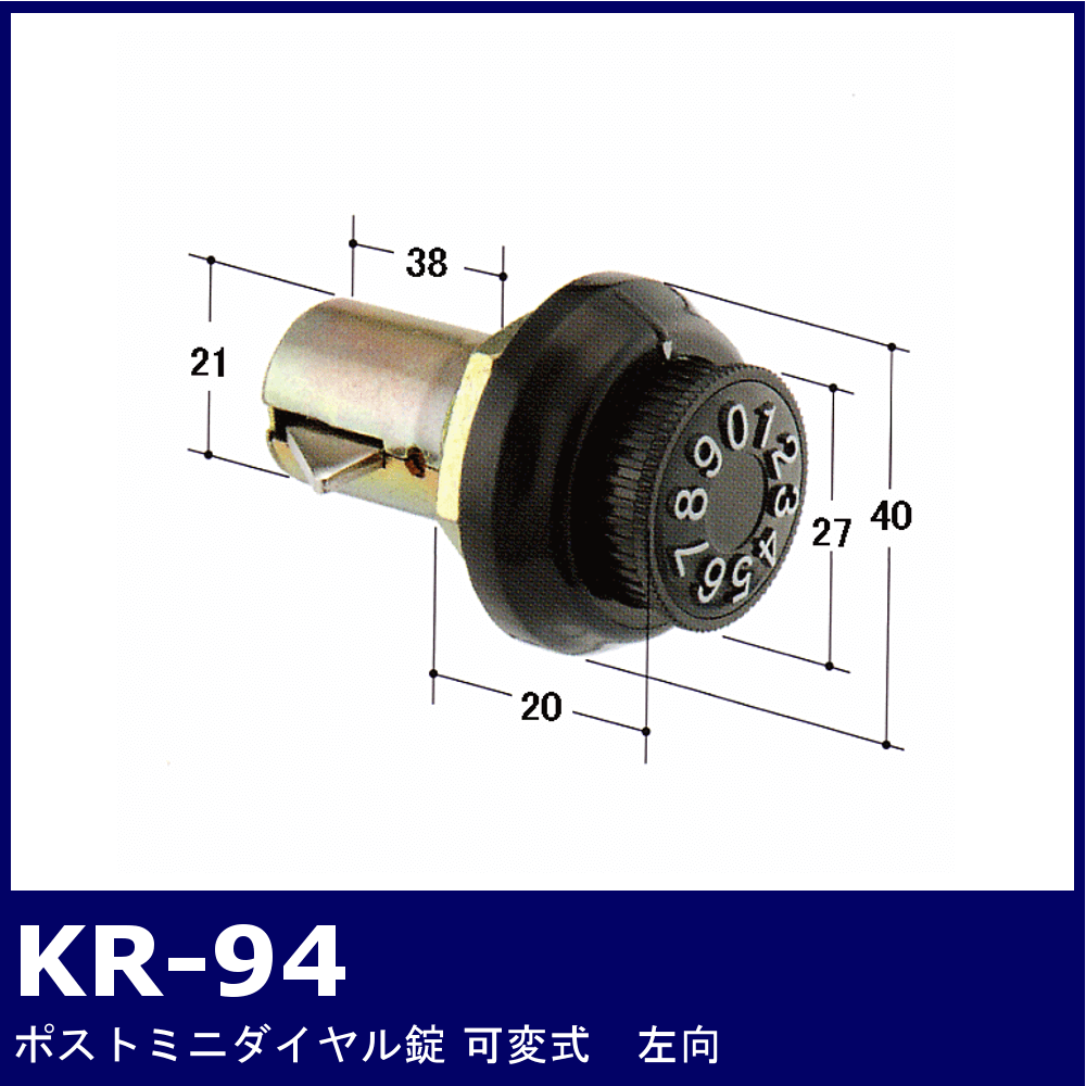 ▽その他Kシリーズ / 鍵と電気錠の通販サイトkeyDEPO.