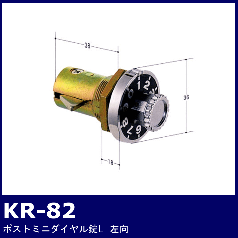 ▽その他Kシリーズ / 鍵と電気錠の通販サイトkeyDEPO.