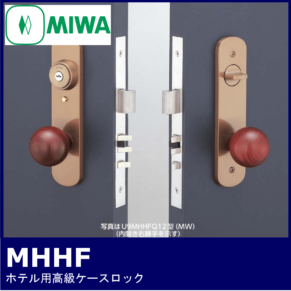 安い大阪店舗 ＭＩＷＡ（美和ロック） ケースロック 浴室 ＹＫＫ 入数１組【ハイロジック】 金物、部品 SWEETSPACEICECREAM