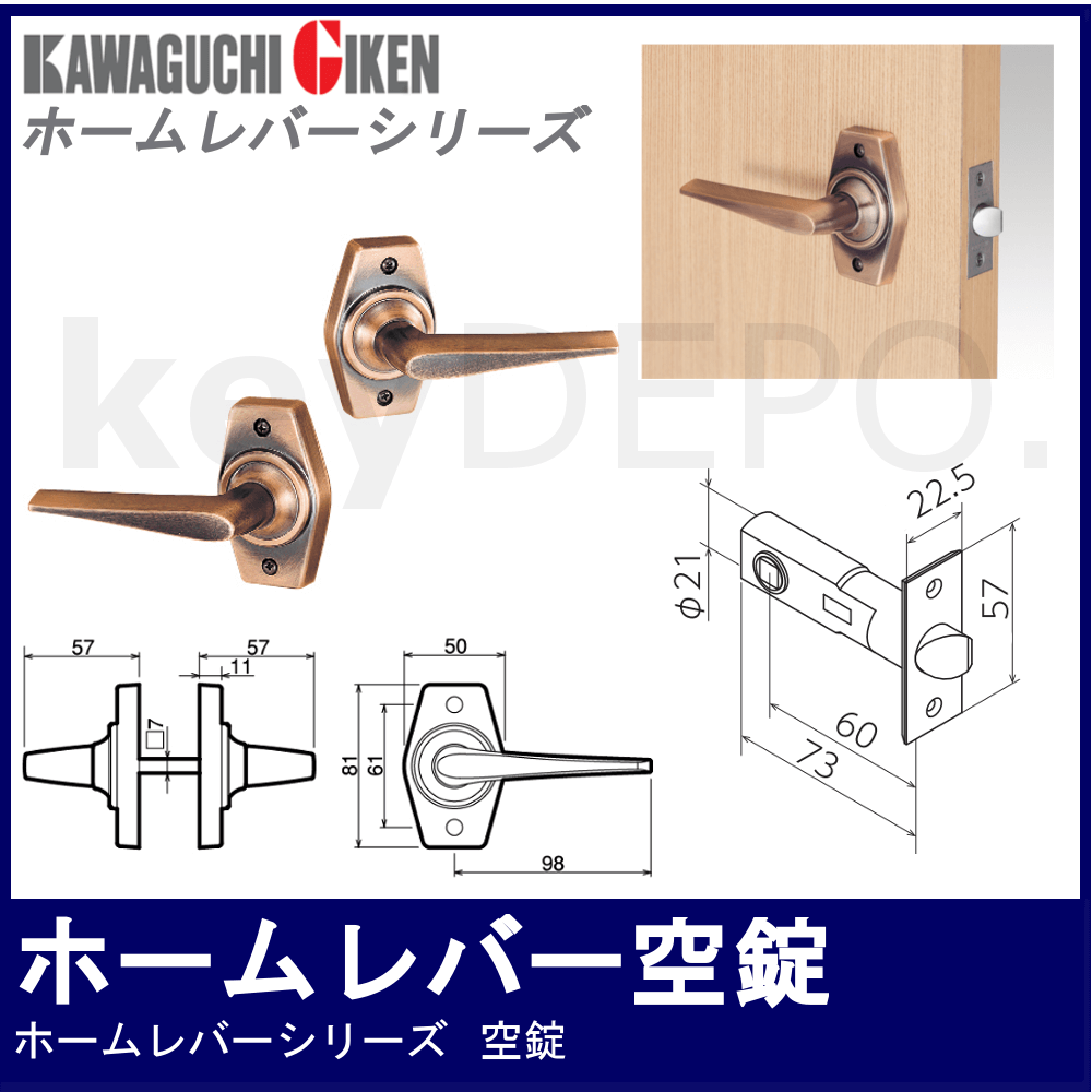 2021正規激安】 ホームレバー ドアノブ 空錠