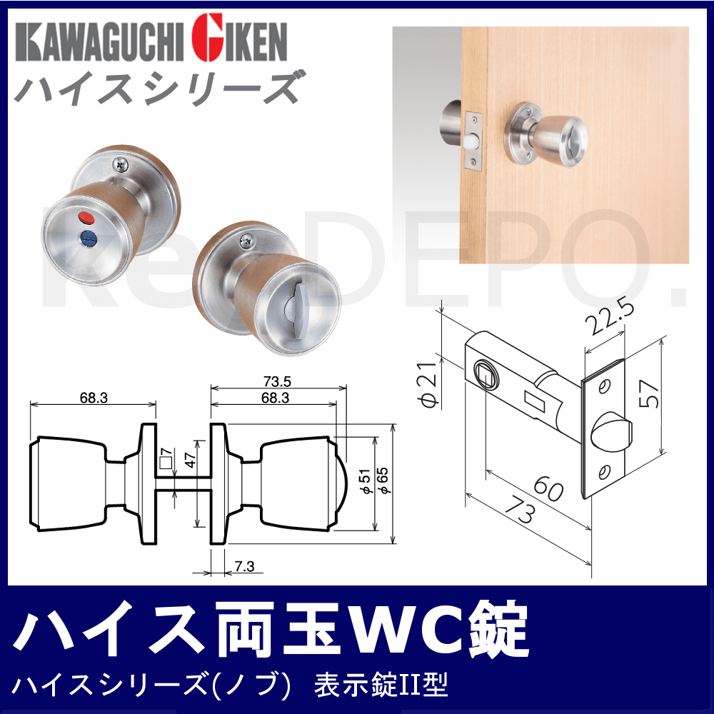 20セット入 川口技研  GIKEN ハイス 内締錠(1型) (BS60) ハイスラッチ錠 - 3