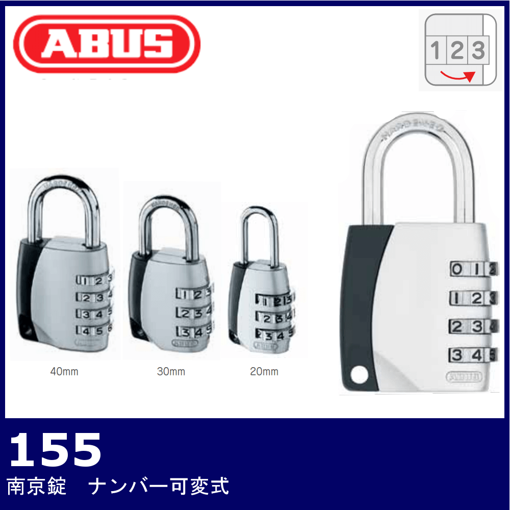 ▽【ABUS】アバス / 鍵と電気錠の通販サイトkeyDEPO.