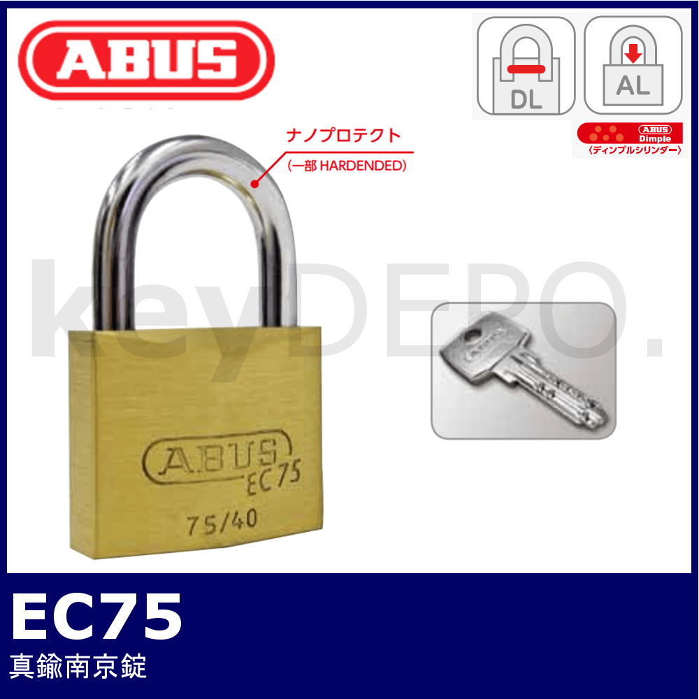 ▽【ABUS】アバス / 鍵と電気錠の通販サイトkeyDEPO.
