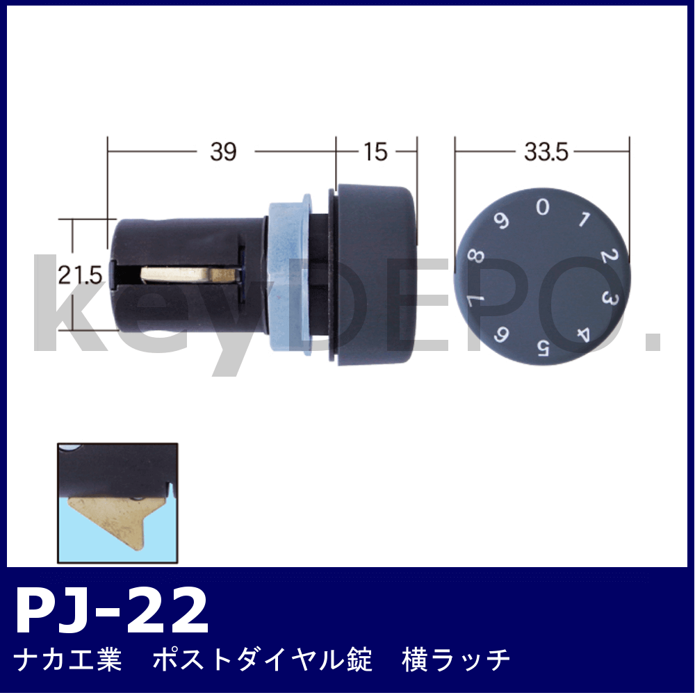 新品、本物、当店在庫だから安心】 家電と住設のイークローバー####u.コーワソニア soniaダイヤル錠 ラッチ錠 集合郵便受箱 前入れ後出し  壁貫通タイプ 3連タイプ 受注生産