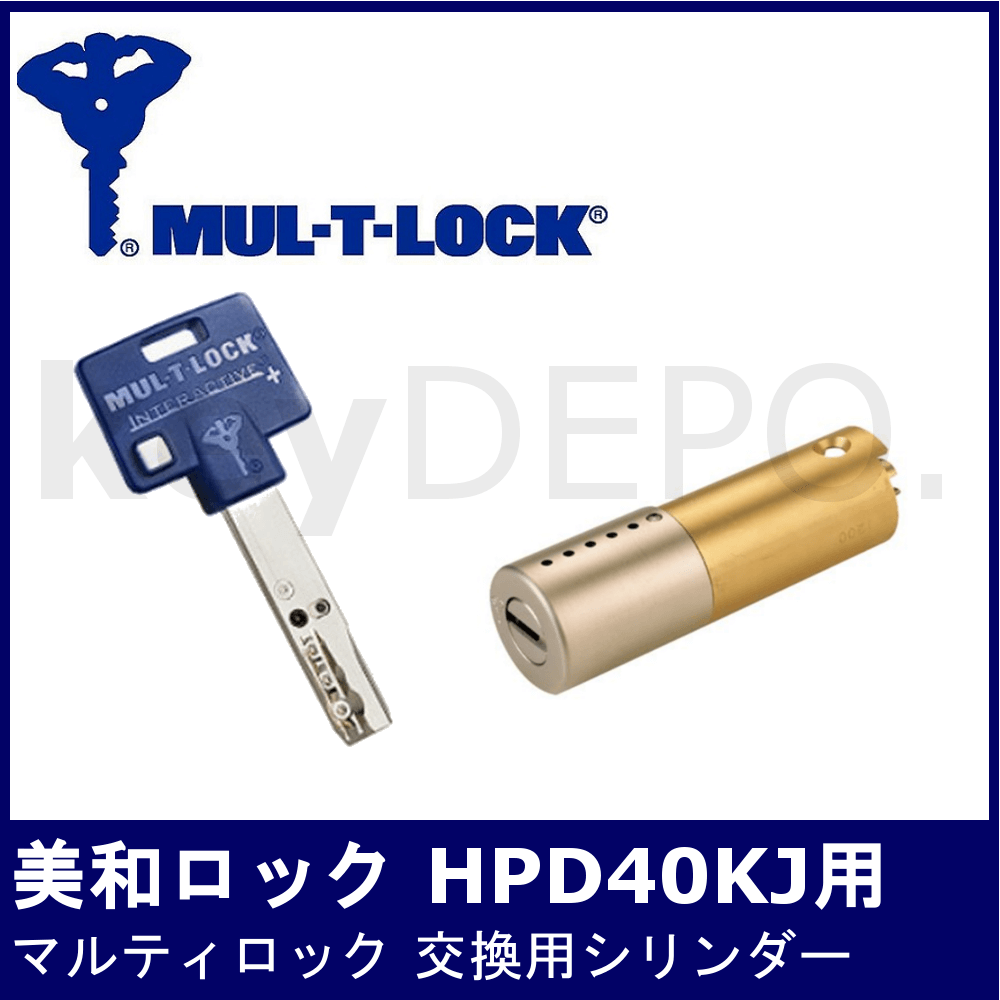 公式 南京錠 MUL-T-LOCK マルティロック 工具/メンテナンス