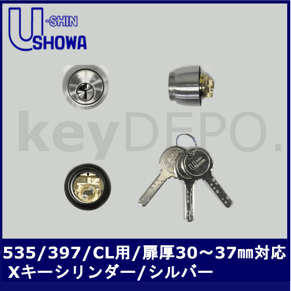 1周年記念イベントが 鍵 交換 ユーシンショウワ 7680KJ SCY-35