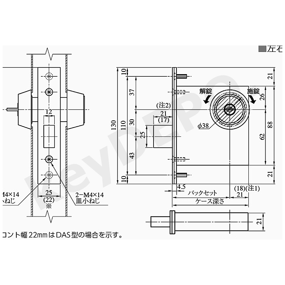 MIWA U9 DA-1【美和ロック/本締錠】 / 鍵と電気錠の通販サイトkeyDEPO.