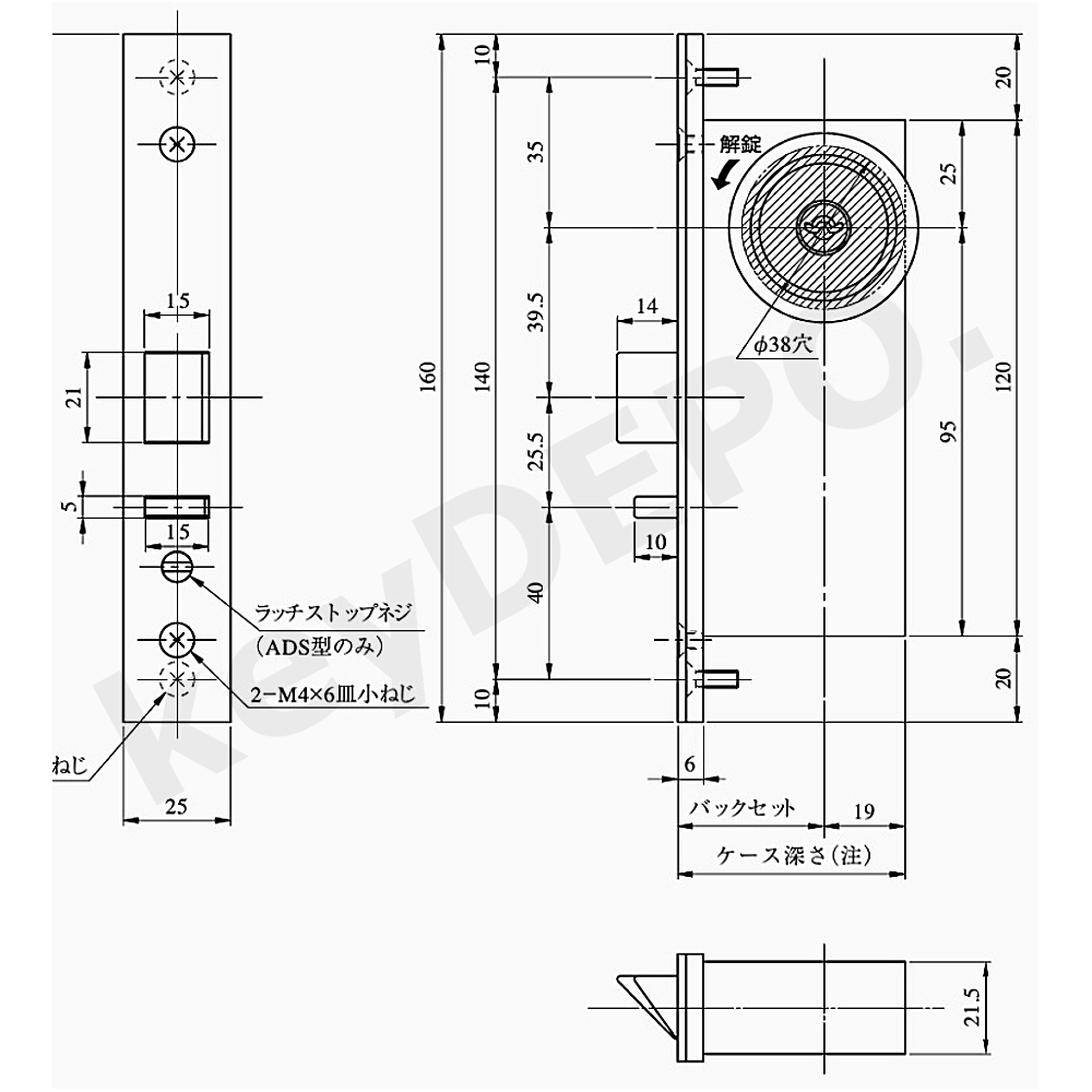 Miwa U9 Ads 1 美和ロック 自動本締錠 鍵と電気錠の通販サイトkeydepo