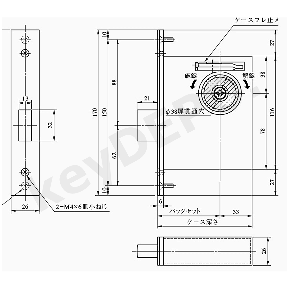 MIWA U9 6DHV-1【美和ロック/高級本締錠】 / 鍵と電気錠の通販サイト