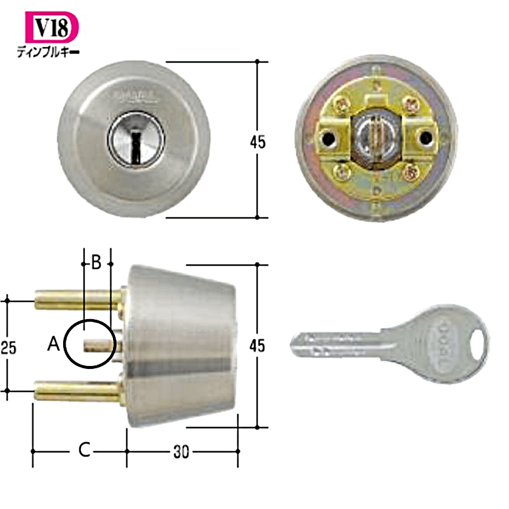 最大96%OFFクーポン ゴールV-18PX16.5ミリ取替用シリンダー<br>2個同一タイプ<br>GCY-262 GCY262 テール刻印46  <br><br> GOAL ゴール V18 PX16.5 46 <br>玄関 ドア 扉 修理 補修 交換 部品 パーツ