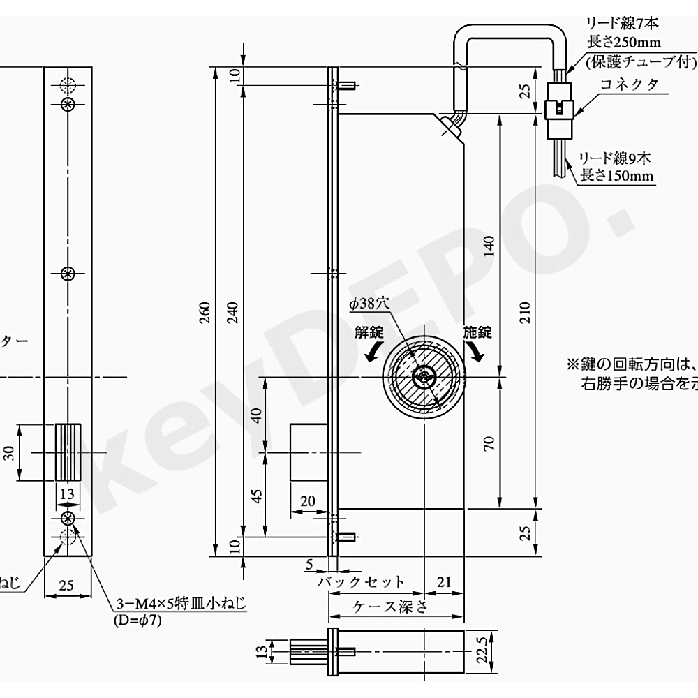 MIWA U9 AL3M-1 DT40 BS38