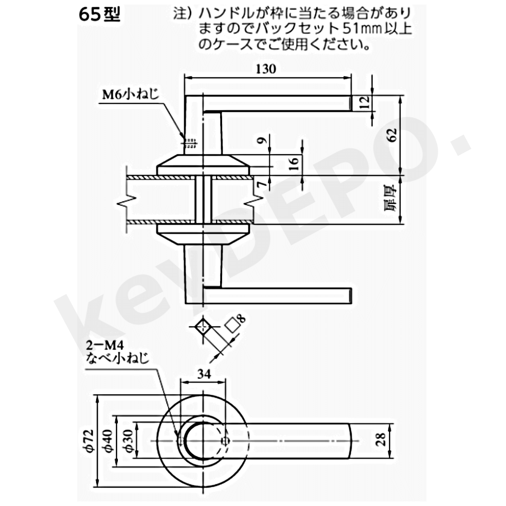 美和ロック LA用レバーハンドル 65型【MIWA LA65.KNB DT33～41】 / 鍵