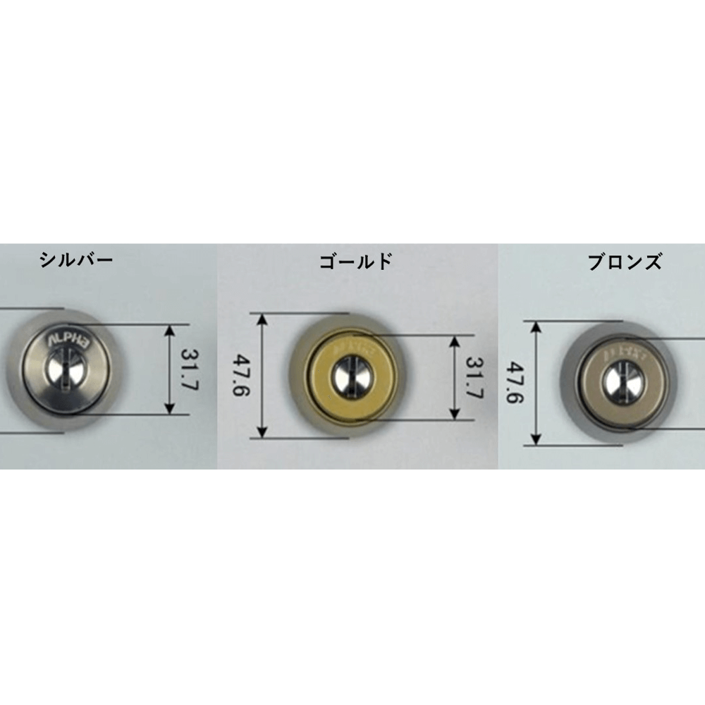 ALPHA(アルファ) 取替用シリンダー FBロック ブロンズ BH LD - 3