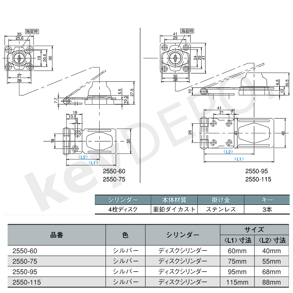 60%OFF!】 2550番60ミリ<br>ALPHA アルファ ハスプロック<br>同一カギタイプ