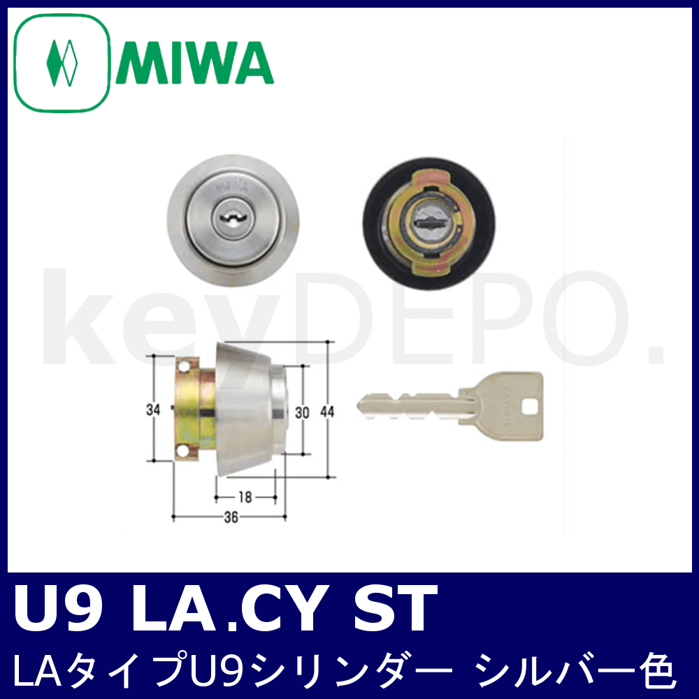 ミワロック U9 LA シリンダー U9シリンダー シリンダー錠 美和ロック ゴールド色 5個セット MIWA-LAタイプ交換シリンダー 扉 - 1