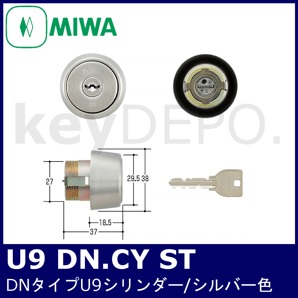 2022 EC-SWLSP取替用シリンダー<br>ブロンズ色 MCY-149 MCY149 <br><br> MIWA ミワ 美和 SWLSP TE22  LSP <br>玄関 ドア 扉 修理 補修 交換 部品 パーツ