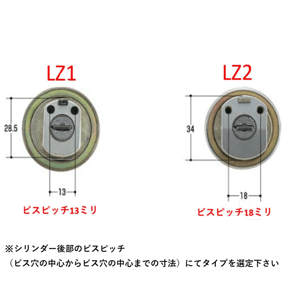 MIWA U9 LZ1.CY HG【美和ロック/LZ1タイプU9シリンダー/シルバー色/MCY 