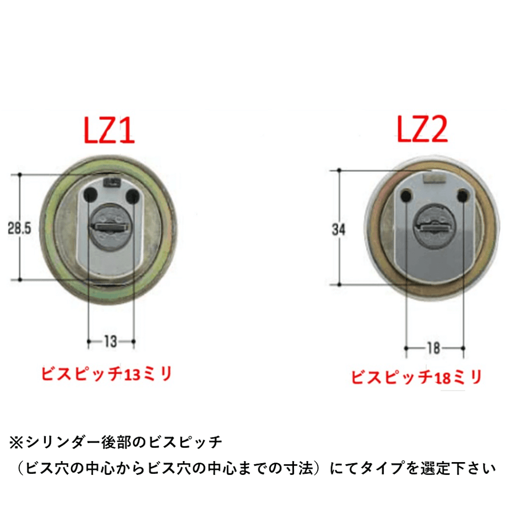 MIWA U9 LZ2.CY HG【美和ロック/LZ2タイプU9シリンダー/シルバー色/MCY