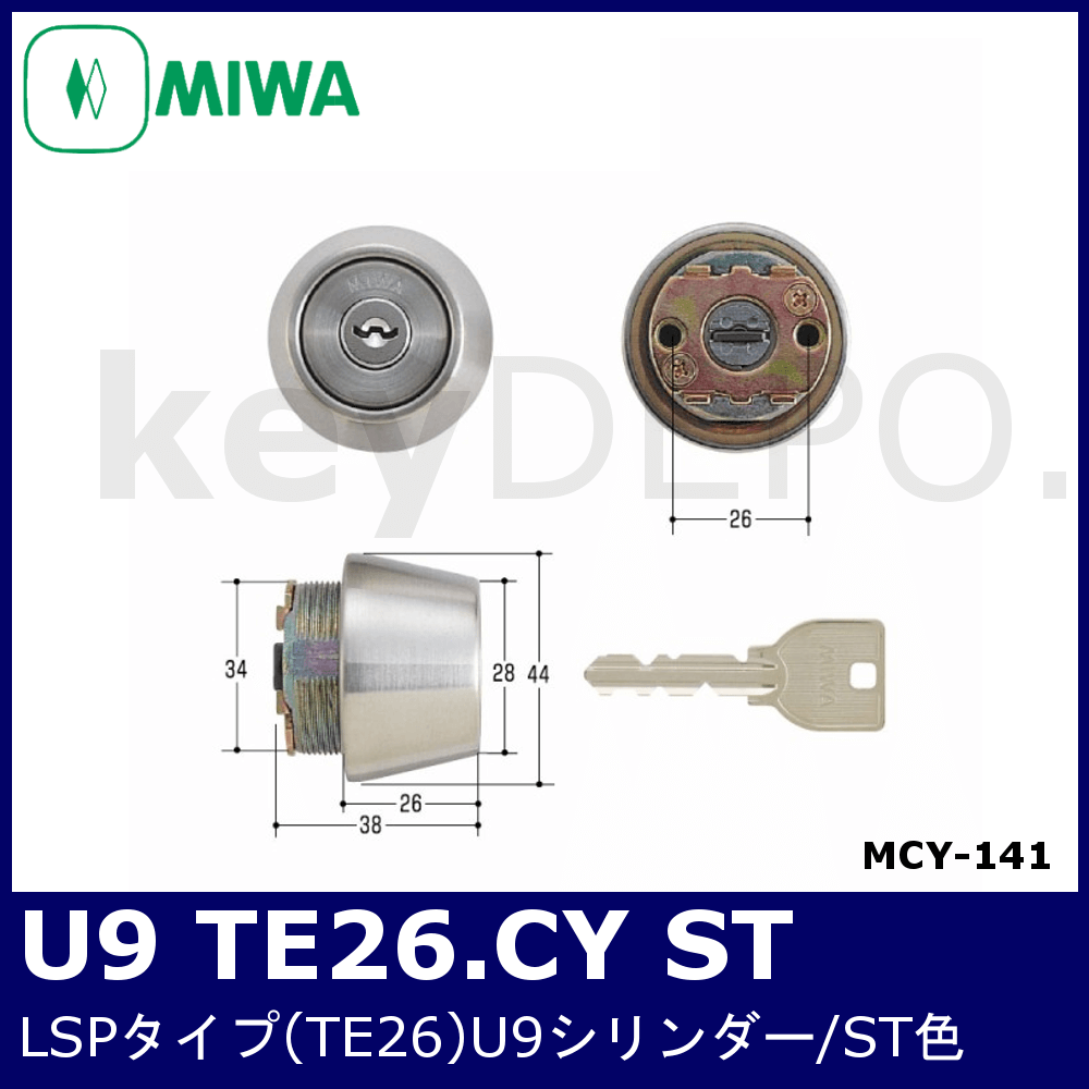 2022 EC-SWLSP取替用シリンダー<br>ブロンズ色 MCY-149 MCY149 <br><br> MIWA ミワ 美和 SWLSP TE22  LSP <br>玄関 ドア 扉 修理 補修 交換 部品 パーツ