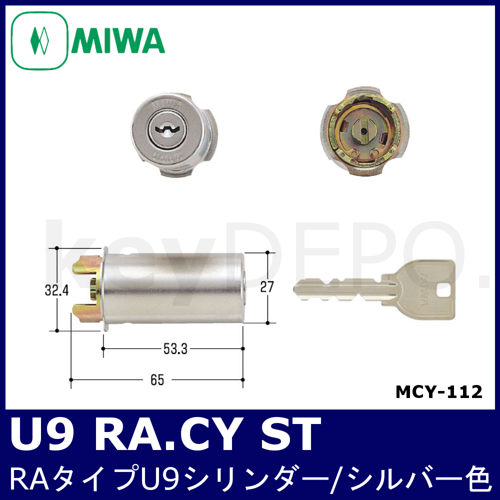 当店特別価格 【色: U9 シルバー】美和ロックMIWA U9 シリンダー 錠 PAPG+LI その他