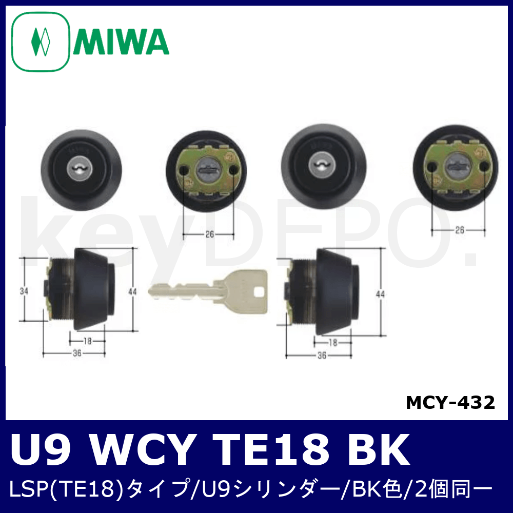 LSP(SWLSP)タイプ / 鍵と電気錠の通販サイトkeyDEPO.