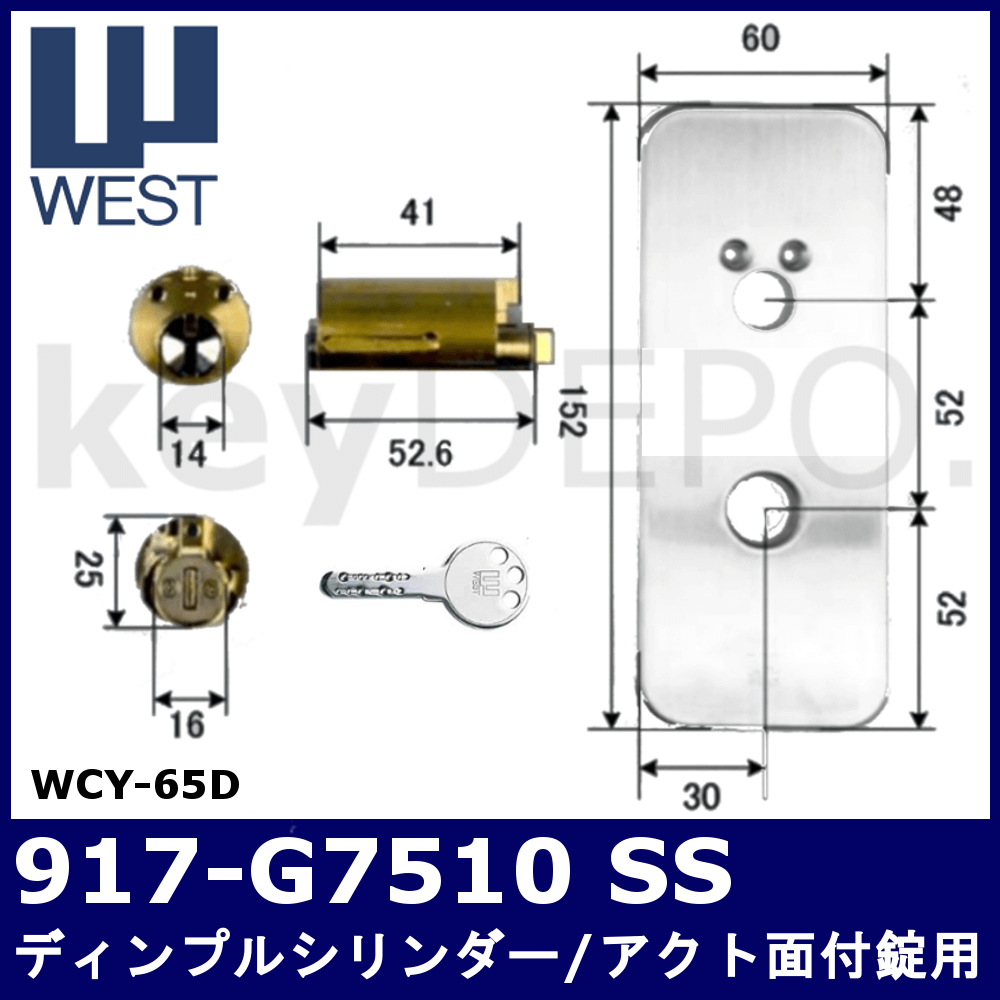 WCY品番(Kシリーズ) / 鍵と電気錠の通販サイトkeyDEPO.