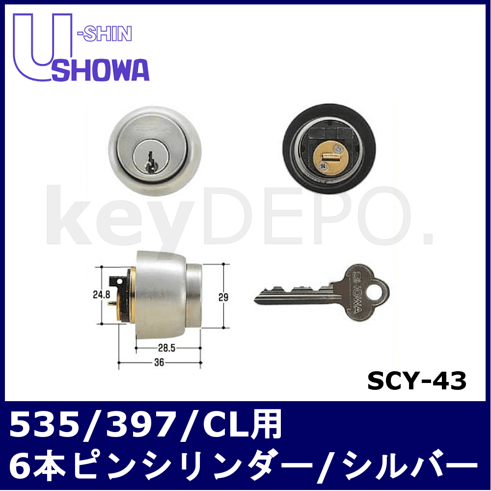 正規店 長沢製作所 リヴィエール本締錠 6本ピンシリンダー キー3本付 GB ジャーマンブロンズ メッキ BS60mm 