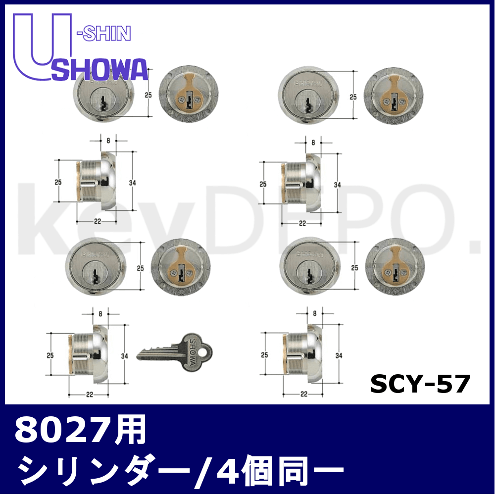 SHOWA 用ピンシリンダーユーシンショウワ個同一/SCY / 鍵