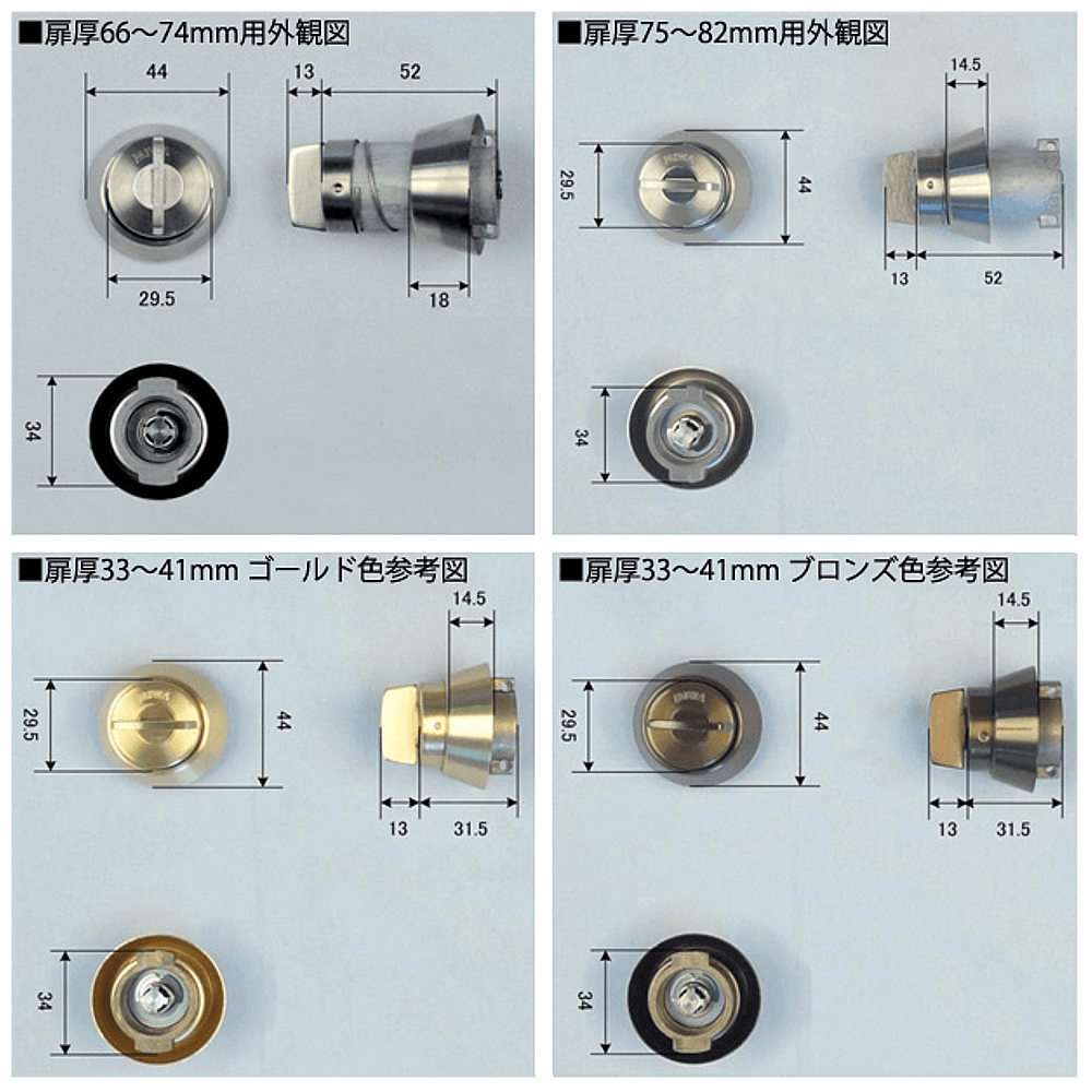 年中無休 ミワロックLA,DA用<br>B-5タイプスイッチ式サムターン<br>ブロンズ色<br><br> MIWA ミワ 美和 LA DA 