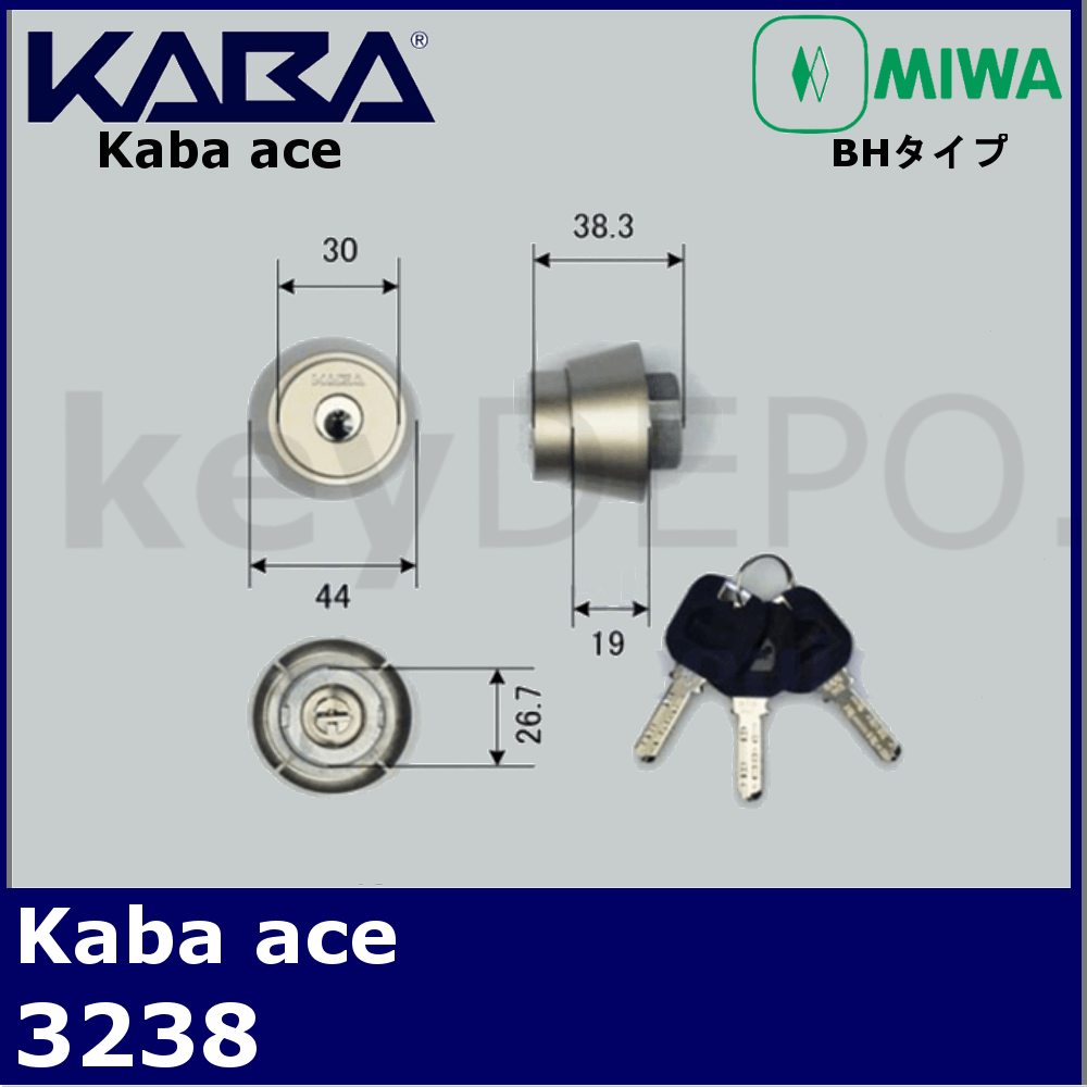 ▽【KABA】カバ / 鍵と電気錠の通販サイトkeyDEPO.