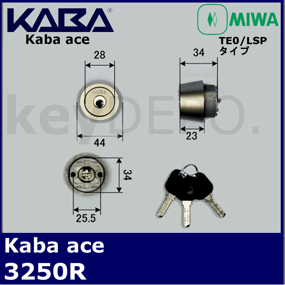 市場 Kaba ace カバエース シリンダー 3292 DB スカンジナビアオーバルシリンダー ドルマカバ