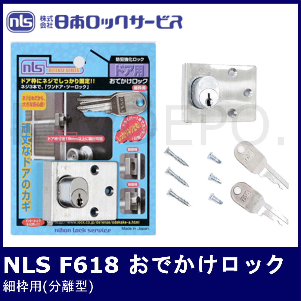 LIXIL補修用部品 新日軽ブランド部品 ドア・引戸・内装材 ドアチェーン・ドアクローザ・引戸クローザ 引戸クローザー：引戸クローザー(関東間) L=853[C8ETC723A] - 2