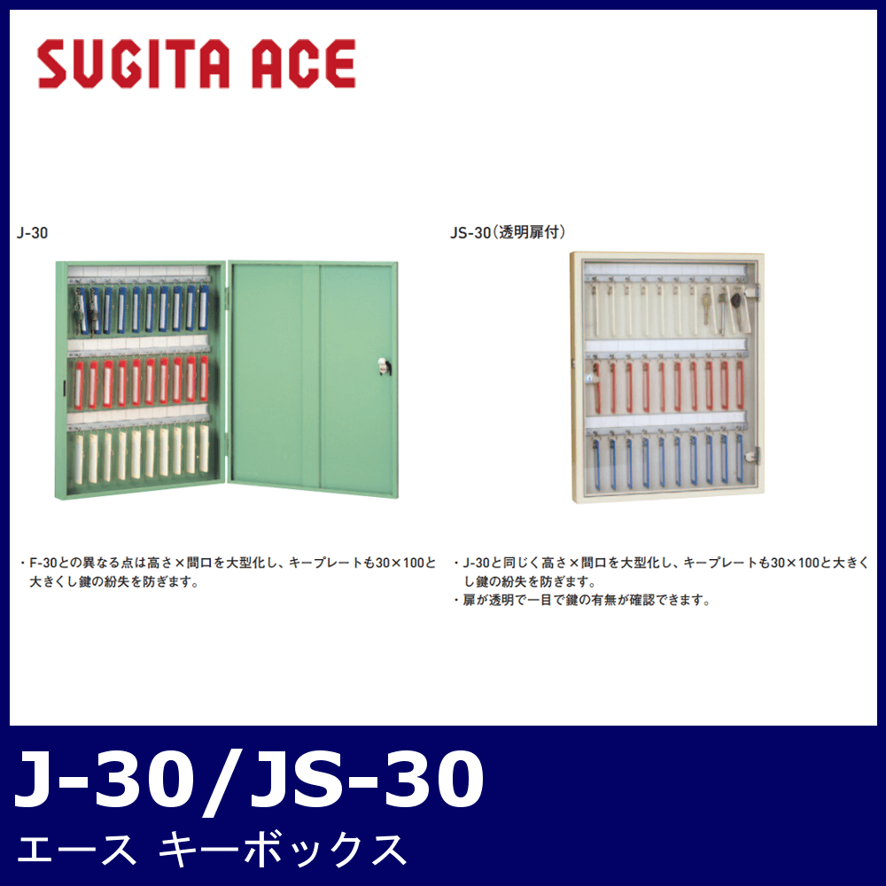 タチバナ製作所 キーボックス 携帯式 Ci-80〔0428-00081〕 - オフィス家具