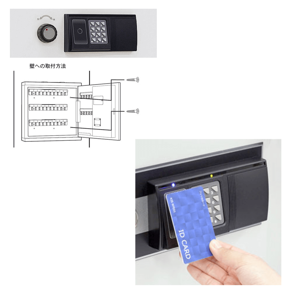 キングクラウン KB-RFE-40【ICカード式キーボックス】 / 鍵と電気錠の通販サイトkeyDEPO.