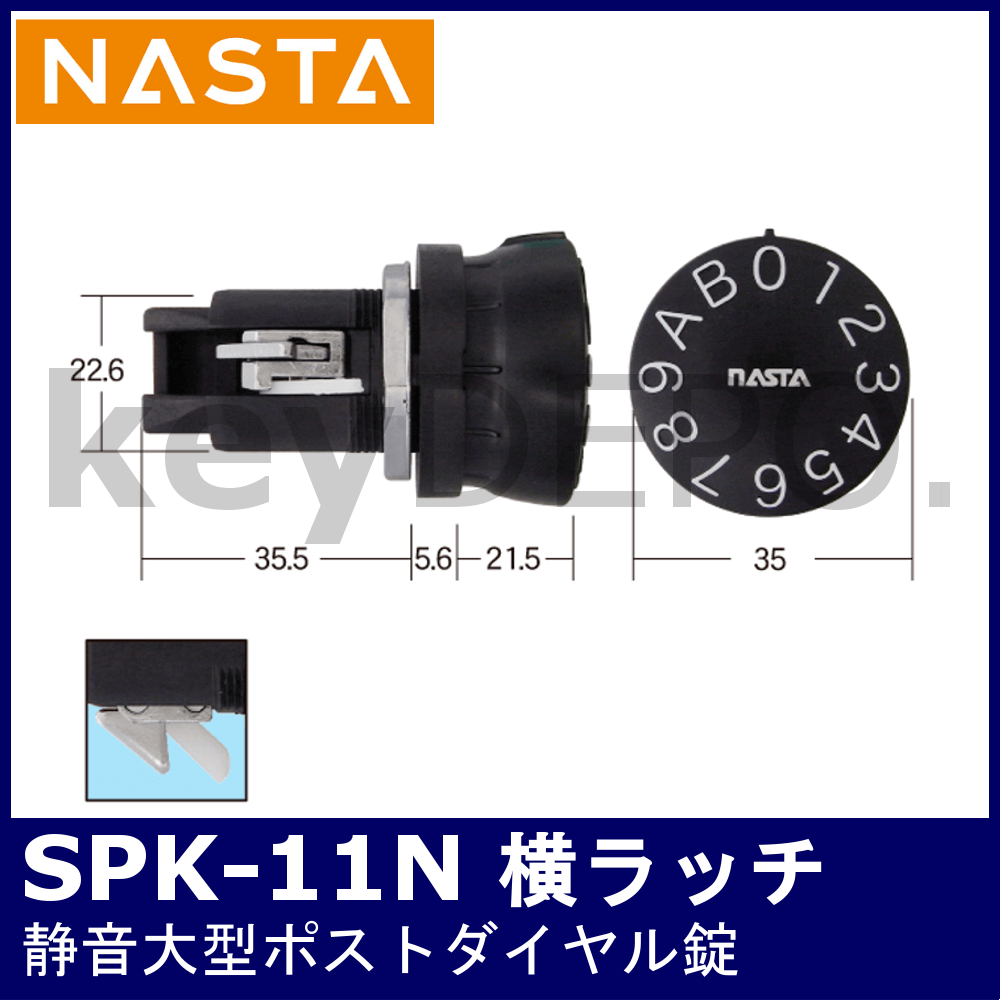 u.キョーワナスタ/NASTA 【KS-MB6202PU-3R】ポスト 大型郵便物対応 前入前出 防滴タイプ 静音ラッチ錠 戸数3 