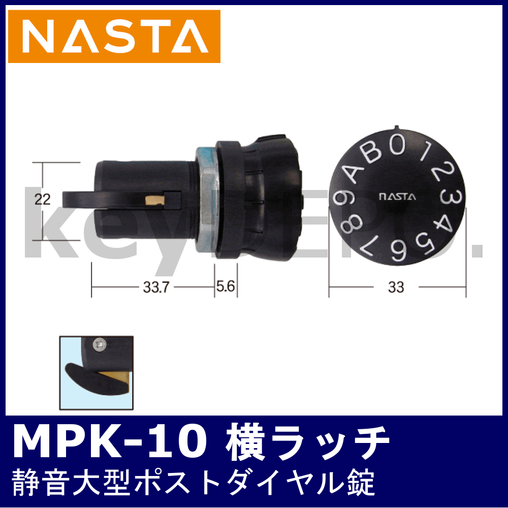 u.キョーワナスタ/NASTA【KS-MB5102PU-3L】ポスト 前入後出 屋内タイプ 静音大型ダイヤル錠 戸数3 門扉、玄関