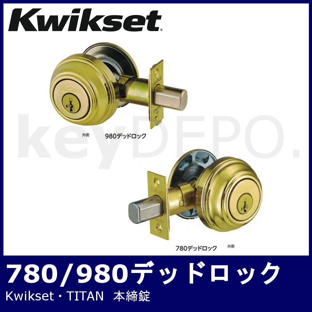 Kwikset 780 シングルシリンダー デッドボルト サテンクローム並行輸入 - 2