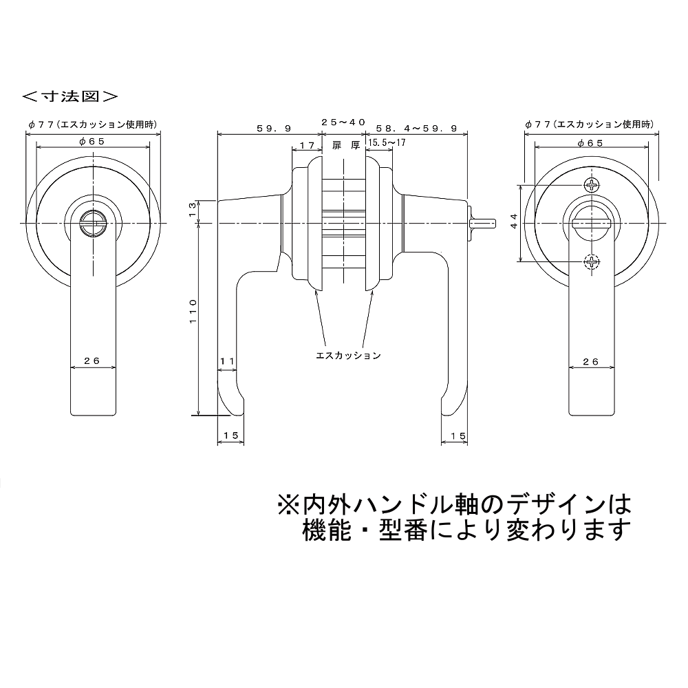  大黒製作所 取替用レバーハンドル錠 ＬＳ−１０００ バックセット100mm - 1
