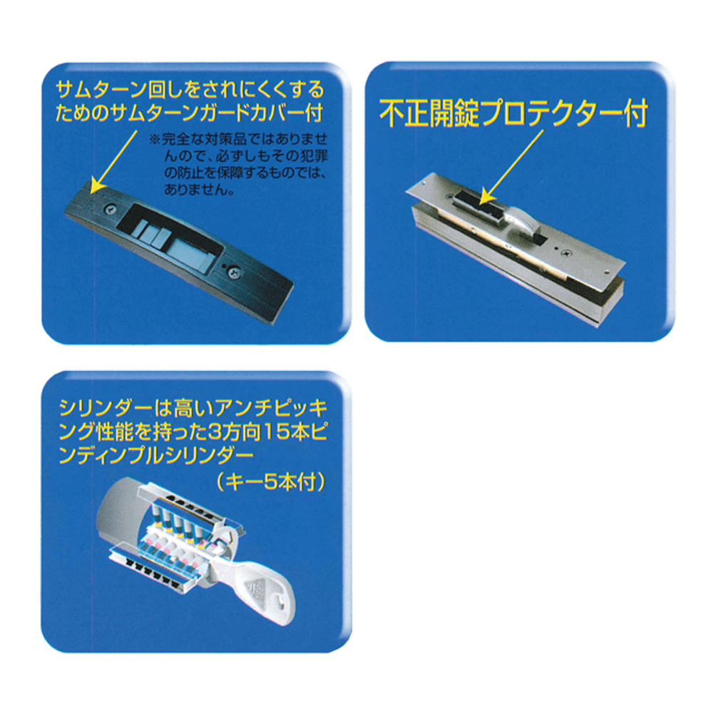 大黒製作所 万能引違戸錠 ディンプルシリンダータイプ BJ1006 BJ−1 ブロンズ 通販