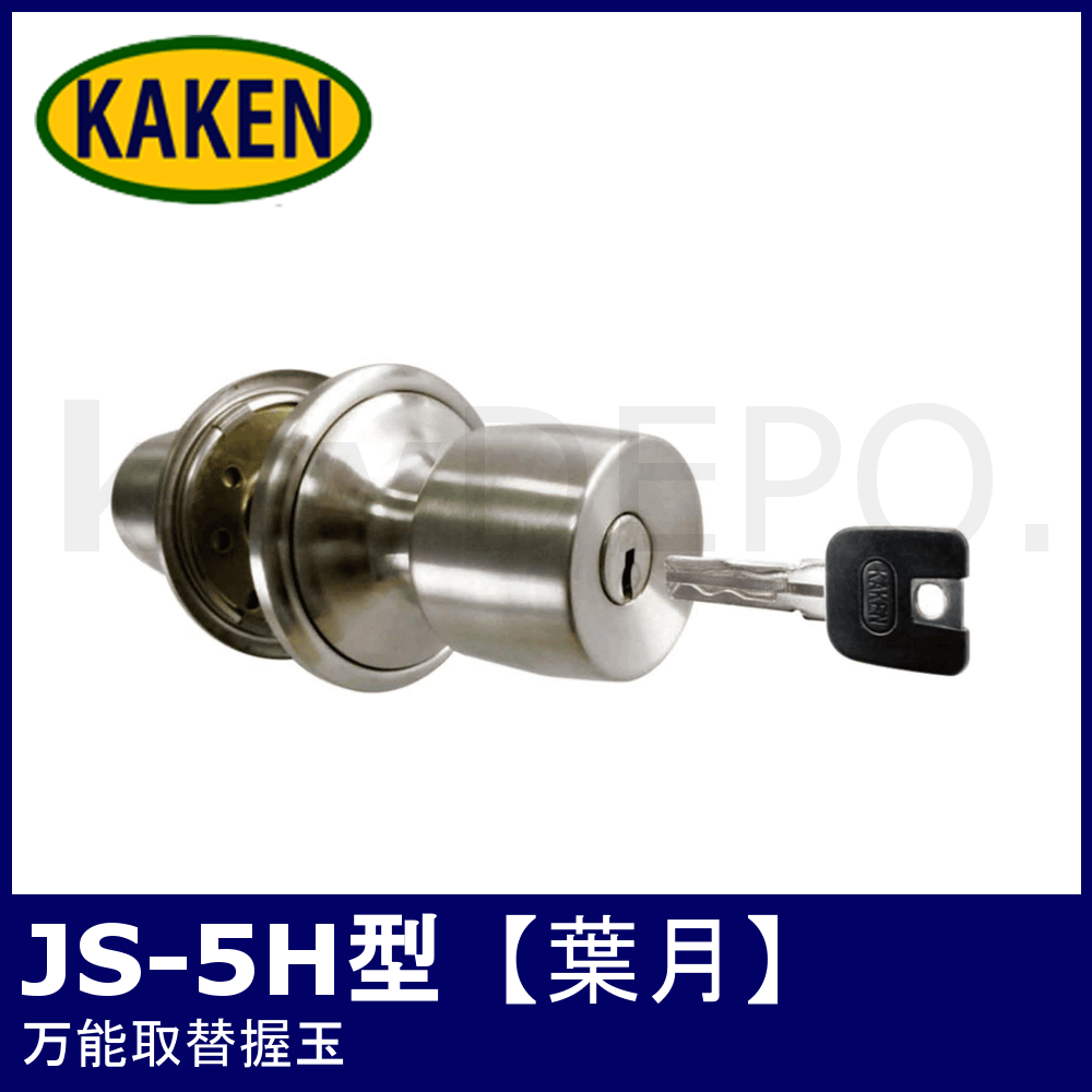 家研販売(Kaken Hanbai) 引戸錠 HD-100 - 材料、部品