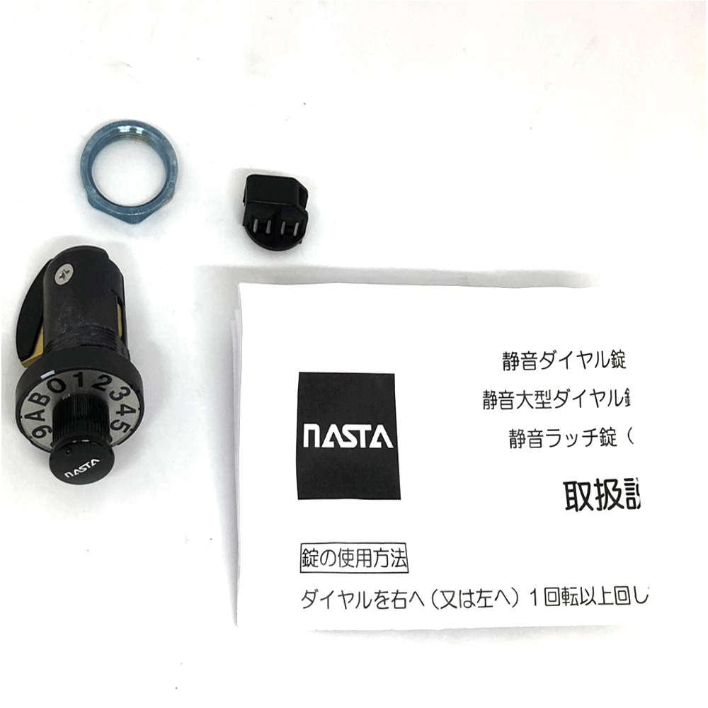 ナスタ(NASTA) 郵便ポスト 静音ラッチ錠 『入数：1』 MB602S-R