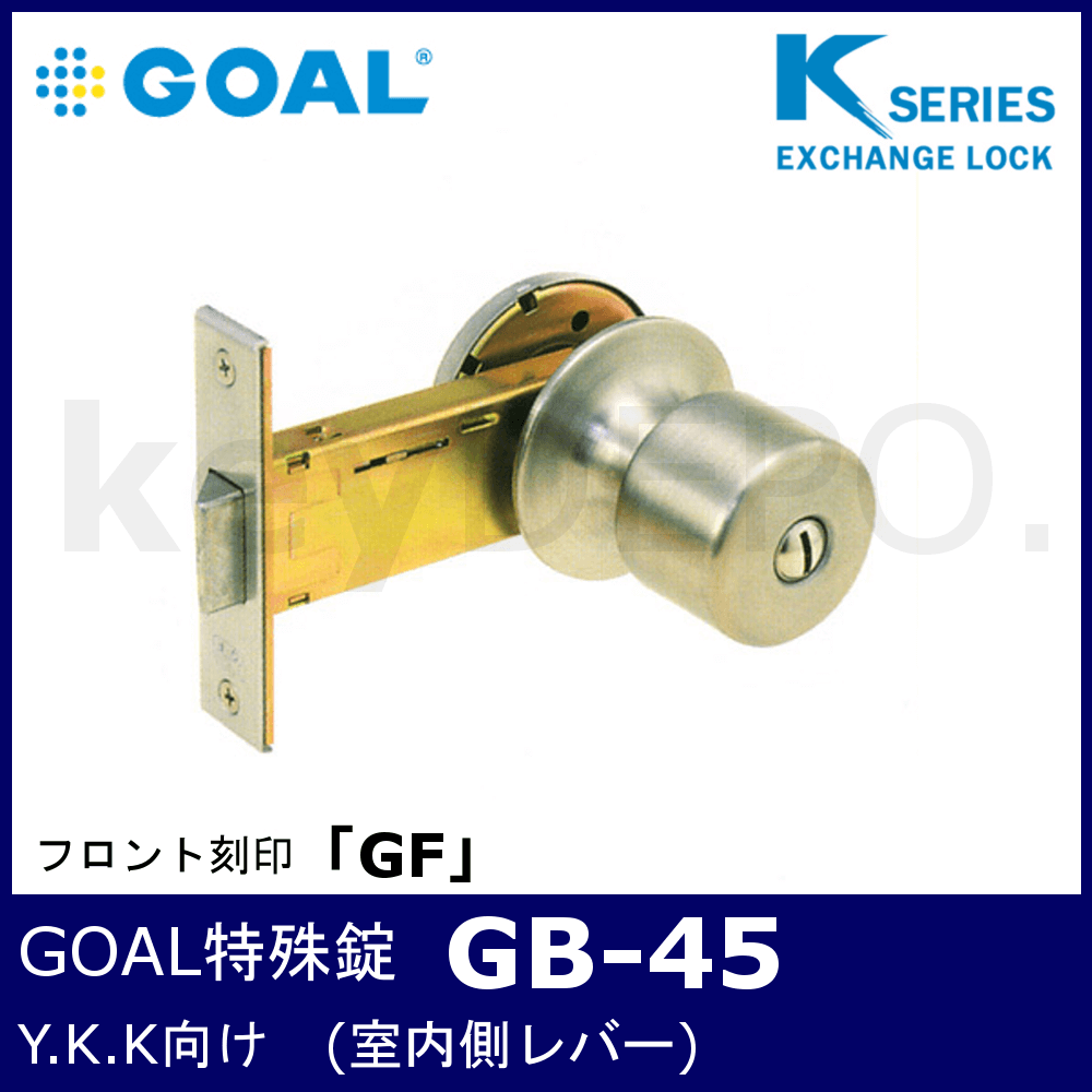 ▽【G】ゴール特殊錠 / 鍵と電気錠の通販サイトkeyDEPO.