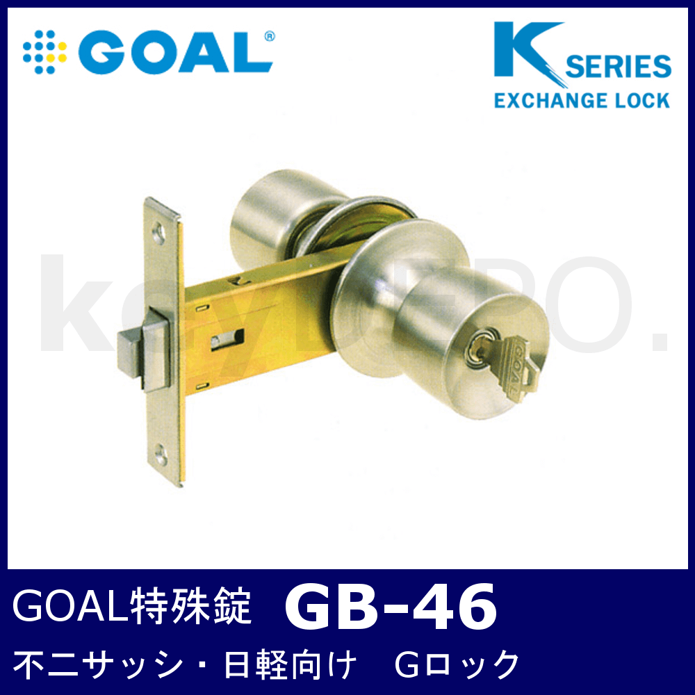 GOAL YKK 玄関 GOAL AD GF サムラッチハンドル錠 GB-51 GB51 ゴール AD GF 